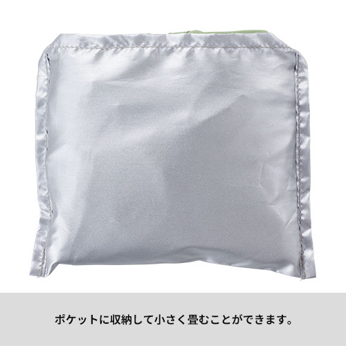 リル／再生PET保冷温ふんわりトート