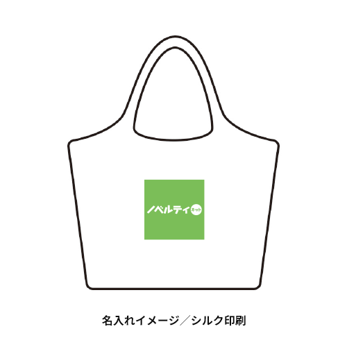 リル／再生PET保冷温ふんわりトート