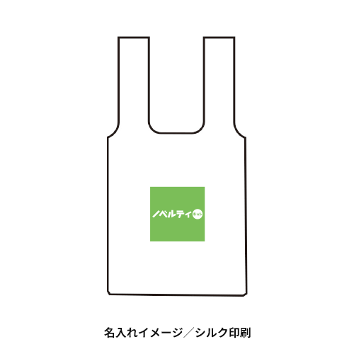 リル／再生PETショッピングバッグ