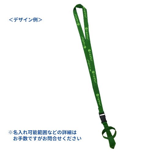 オリジナルグラス用ストラップ／試飲会・飲み比べイベントに！