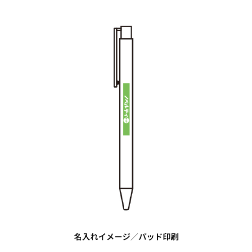 リル／再生アルミニウムボールペン