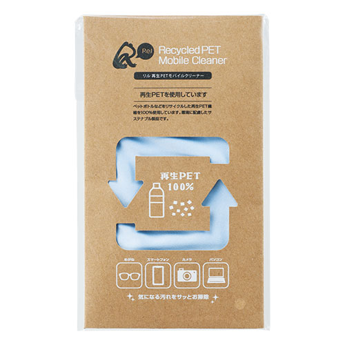 リル／再生PETモバイルクリーナー