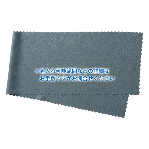 ヒンヤリUVガード デイリークールタオル