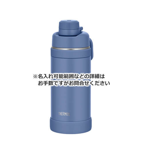 THERMOS 真空断熱スポーツボトル 750ml