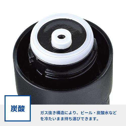 真空セラミック炭酸ボトル（800ml）