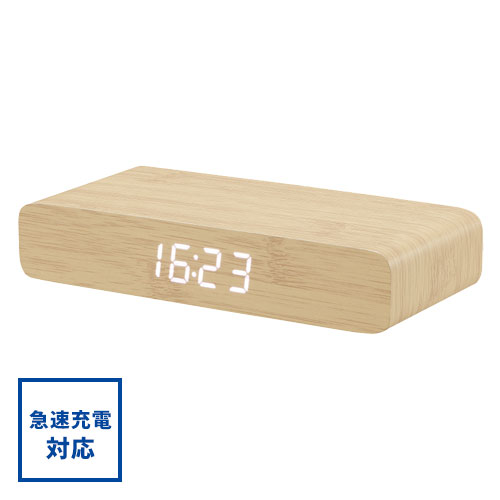 ウッドワイヤレスチャージャークロック（10W）