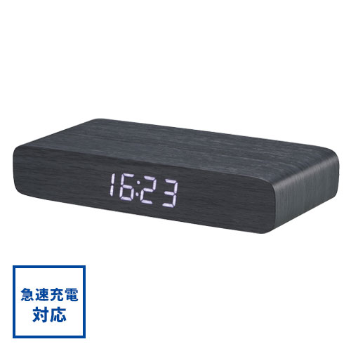 ウッドワイヤレスチャージャークロック（10W）
