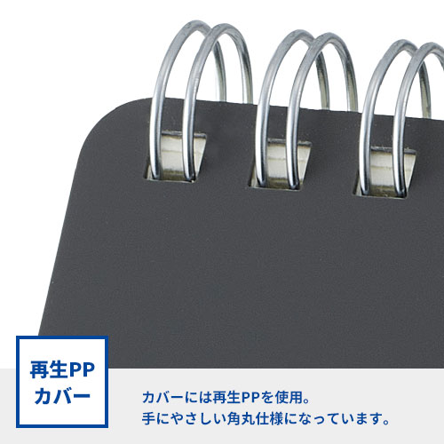リサイクルPPカバーメモ