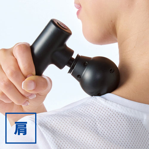 ぶるぶるリラックスガン