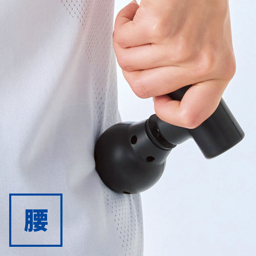 ぶるぶるリラックスガン