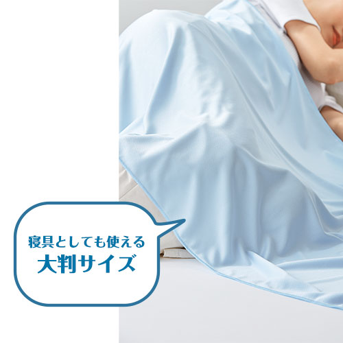 接触涼感クールケット