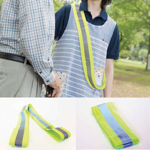 反射安全タスキ