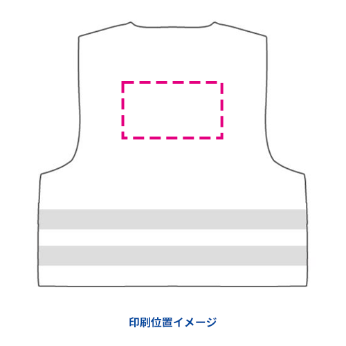 反射安全ベスト