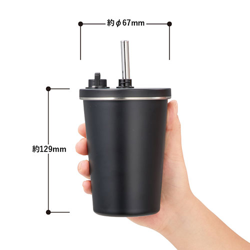 ストロー付ステンレスサーモタンブラー370ml