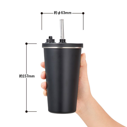 ストロー付ステンレスサーモタンブラー470ml