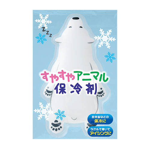 すやすやアニマル保冷剤