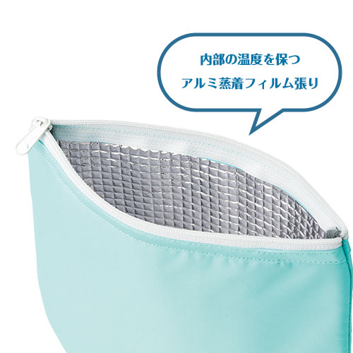 保冷ポーチ付 極細ネックヒンヤリング