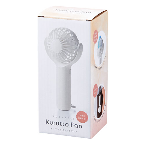 ポータブル　クルットファン