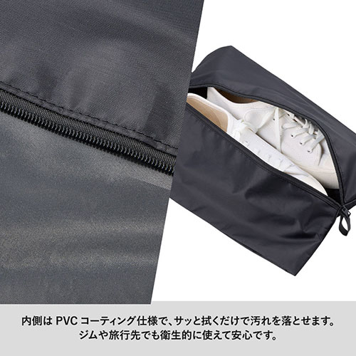 コンパクトになるシューズケース