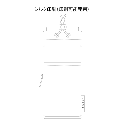 MOTTERUクーラーボトルホルダーサコッシュ