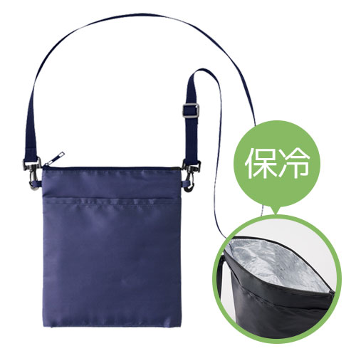 保冷ボトルホルダーサコッシュ ワイド