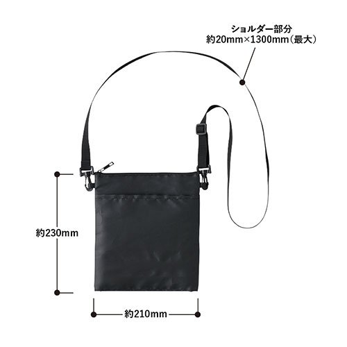 保冷ボトルホルダーサコッシュ ワイド