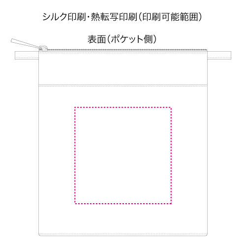 保冷ボトルホルダーサコッシュ ワイド