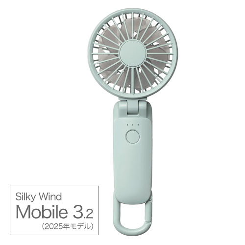 RHYTHM リズム Silky Wind Mobile 3.2（2025年モデル）