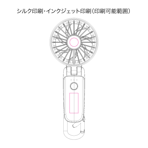 RHYTHM リズム Silky Wind Mobile 3.2（2025年モデル）