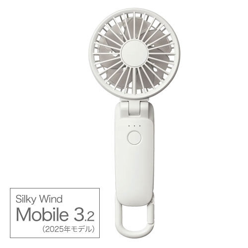 RHYTHM リズム Silky Wind Mobile 3.2（2025年モデル）