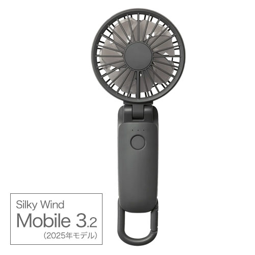 RHYTHM リズム Silky Wind Mobile 3.2（2025年モデル）