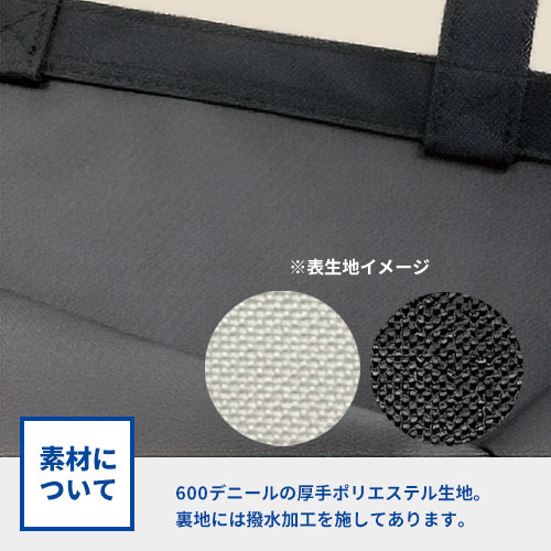 マルチトート（M）