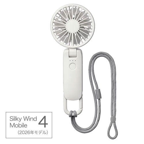 RHYTHM リズム Silky Wind Mobile 4（2026年モデル）