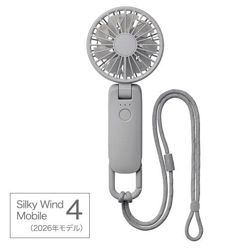RHYTHM リズム Silky Wind Mobile 4（2026年モデル）