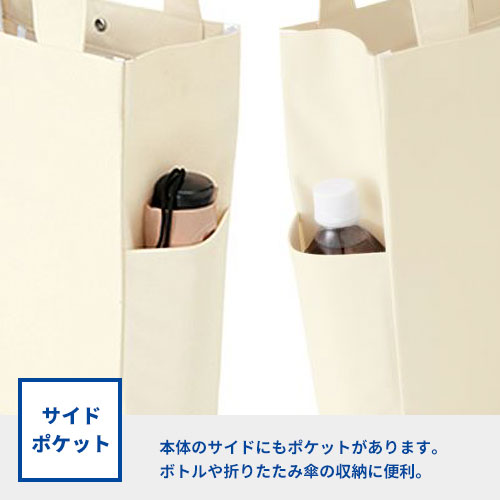 マルチトート（M）