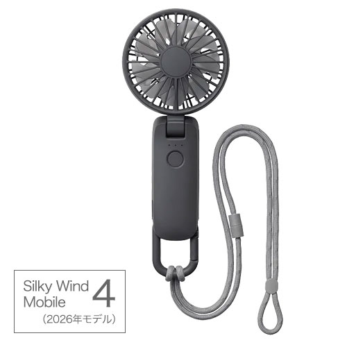 RHYTHM リズム Silky Wind Mobile 4（2026年モデル）