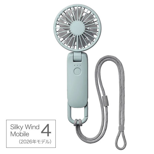 RHYTHM リズム Silky Wind Mobile 4（2026年モデル）