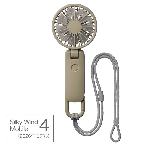 RHYTHM リズム Silky Wind Mobile 4（2026年モデル）
