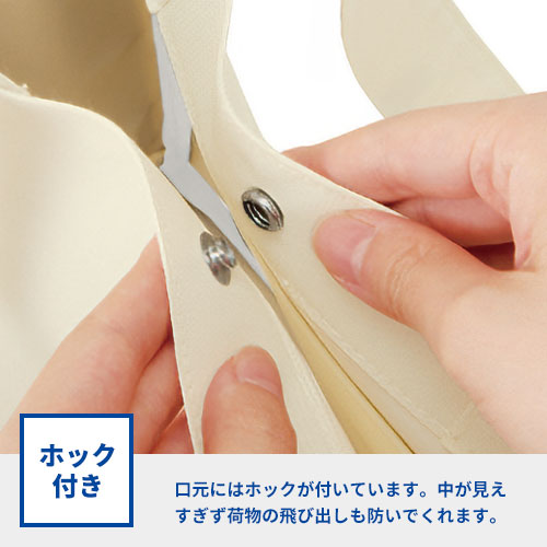 マルチトート（M）