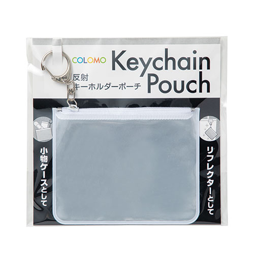 カラモ 反射キーホルダーポーチ
