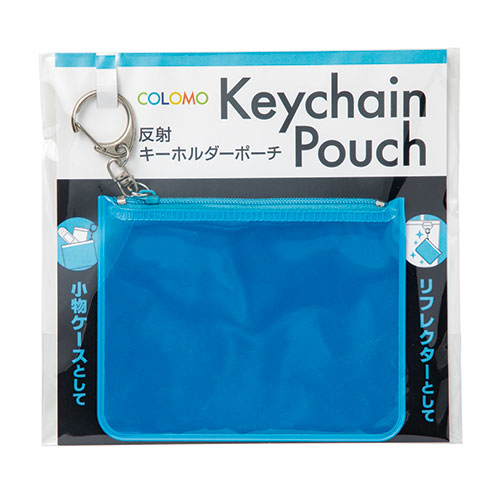 カラモ 反射キーホルダーポーチ