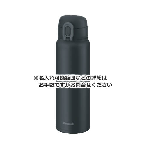 Peacock ワンタッチマグタイプ 600ml