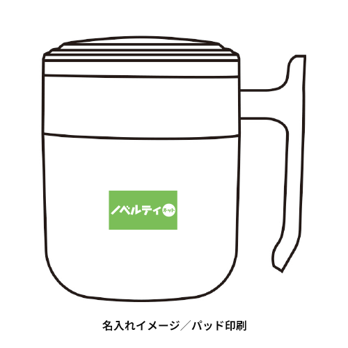 フタ付ダブルウォールステンレスマグ