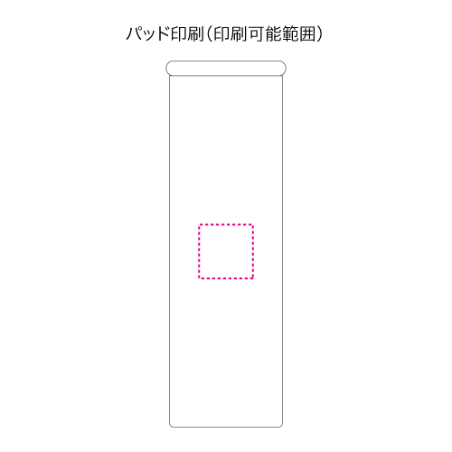 真空二重スリム保冷スティック