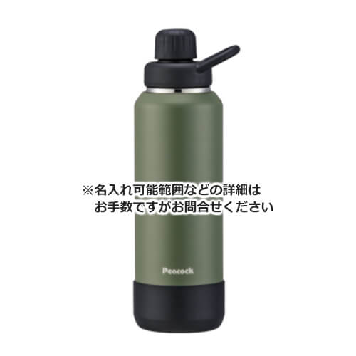 Peacock ストレートドリンクタイプ（炭酸対応） 1000ml