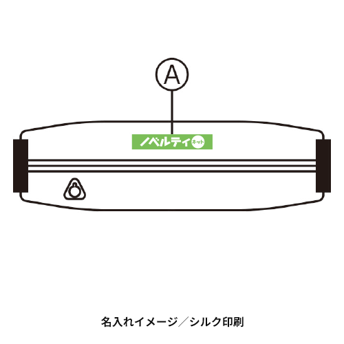 アクティブソフトフィットポーチ