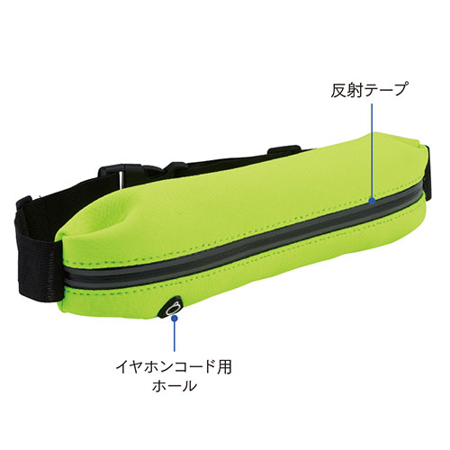 アクティブソフトフィットポーチ