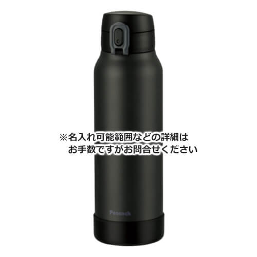 Peacock ワンタッチマグタイプ 800ml