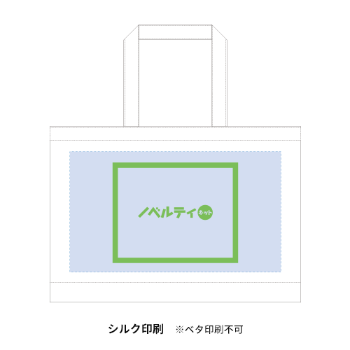 不織布イベントバッグガゼットマチ付