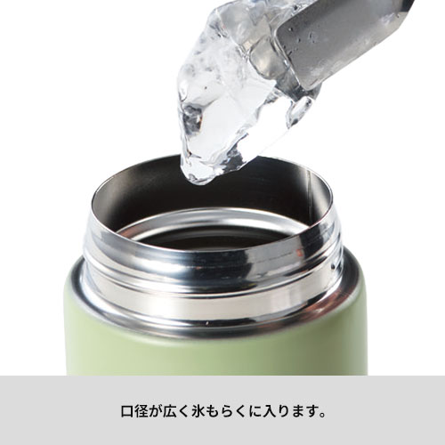 ワンプッシュ　真空保冷温ボトル300ml